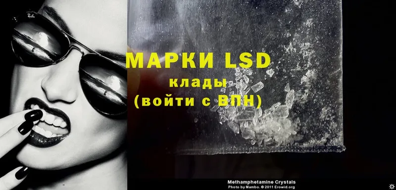 LSD-25 экстази кислота Жиздра