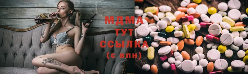 MDMA кристаллы  Жиздра 